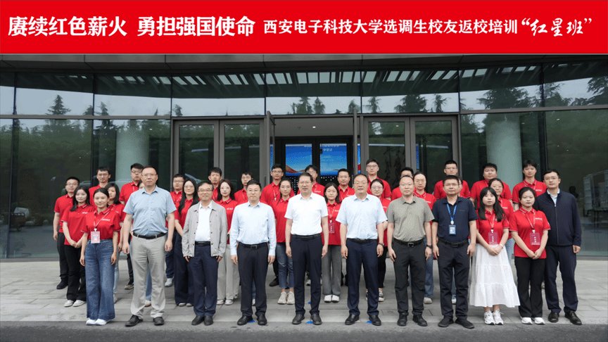 西电新闻网讯(通讯员 高晓晓 陈凡)