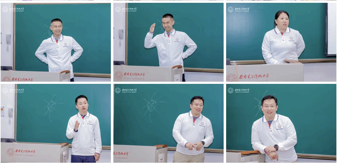 共赴三秦铸华章”为主题