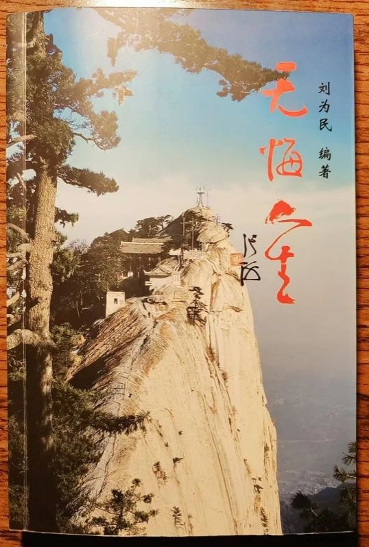 组织部长