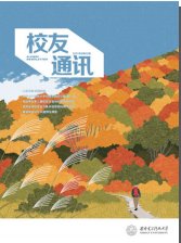 信息网络技术中心 西安聚力