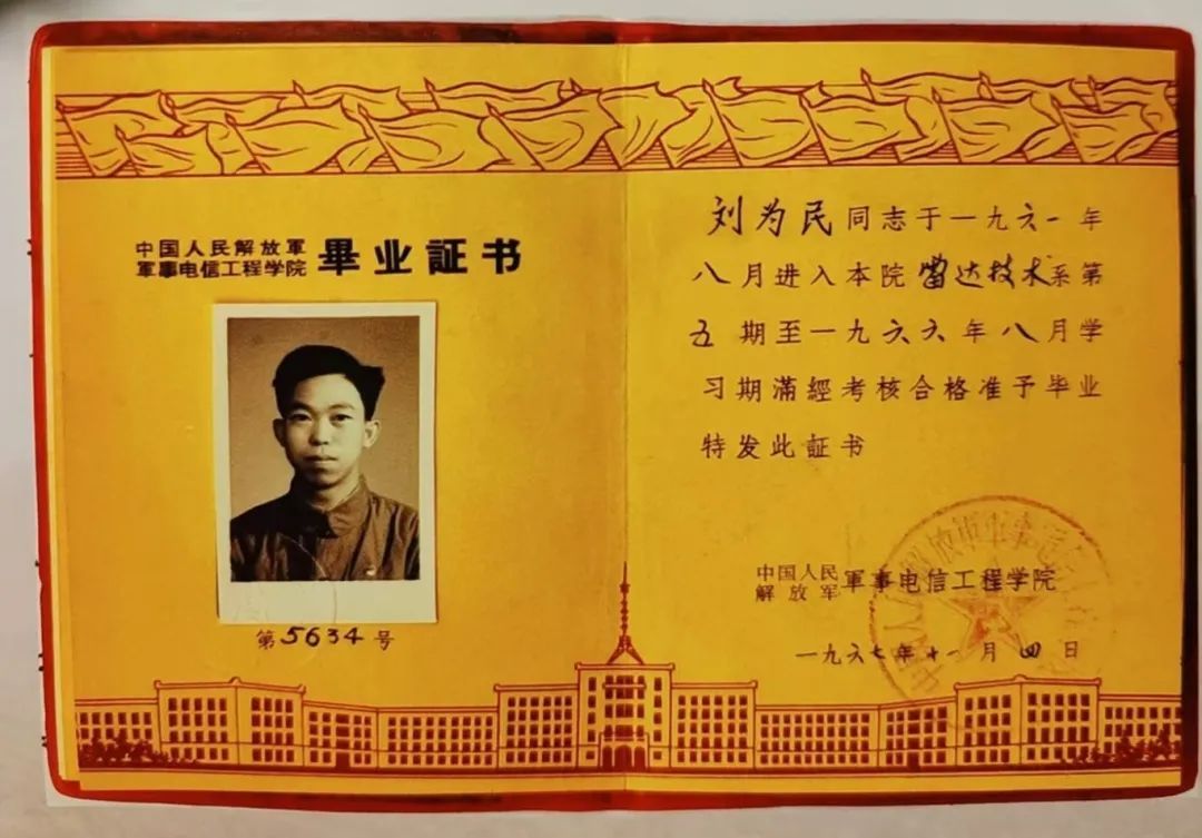 担任工程师及技术助理等职