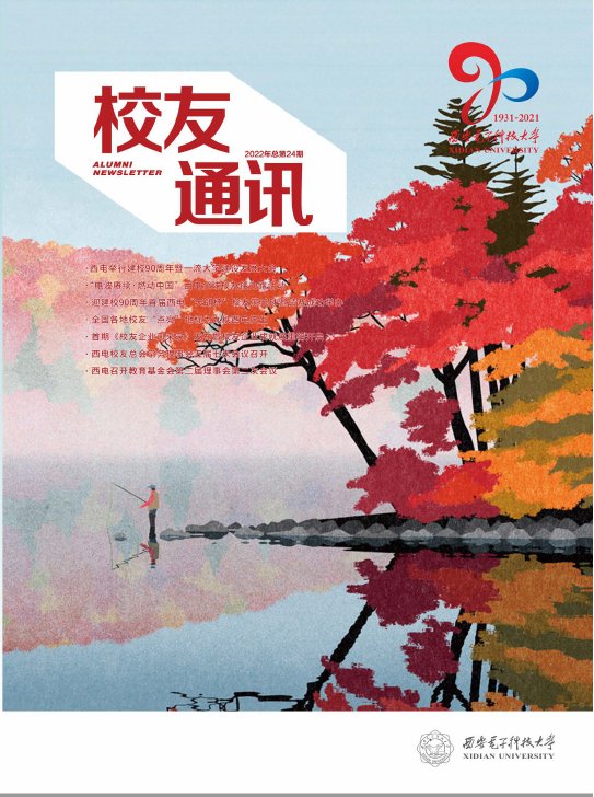 版权所有