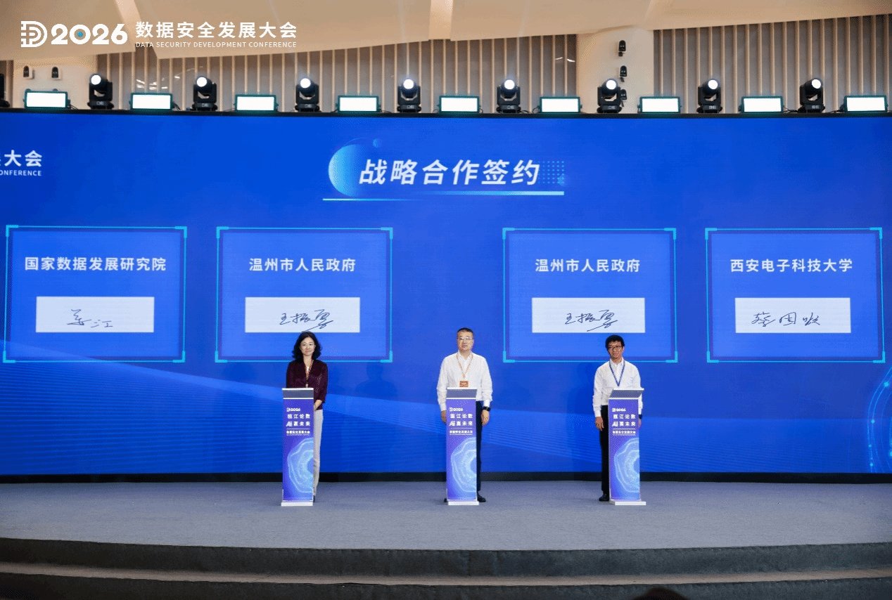 西电新闻网讯(通讯员 杨笑宇)5月2