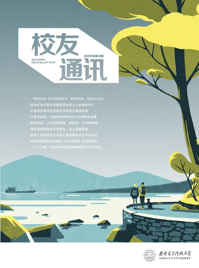 潮湿的夏天桃子移植版v6.05
