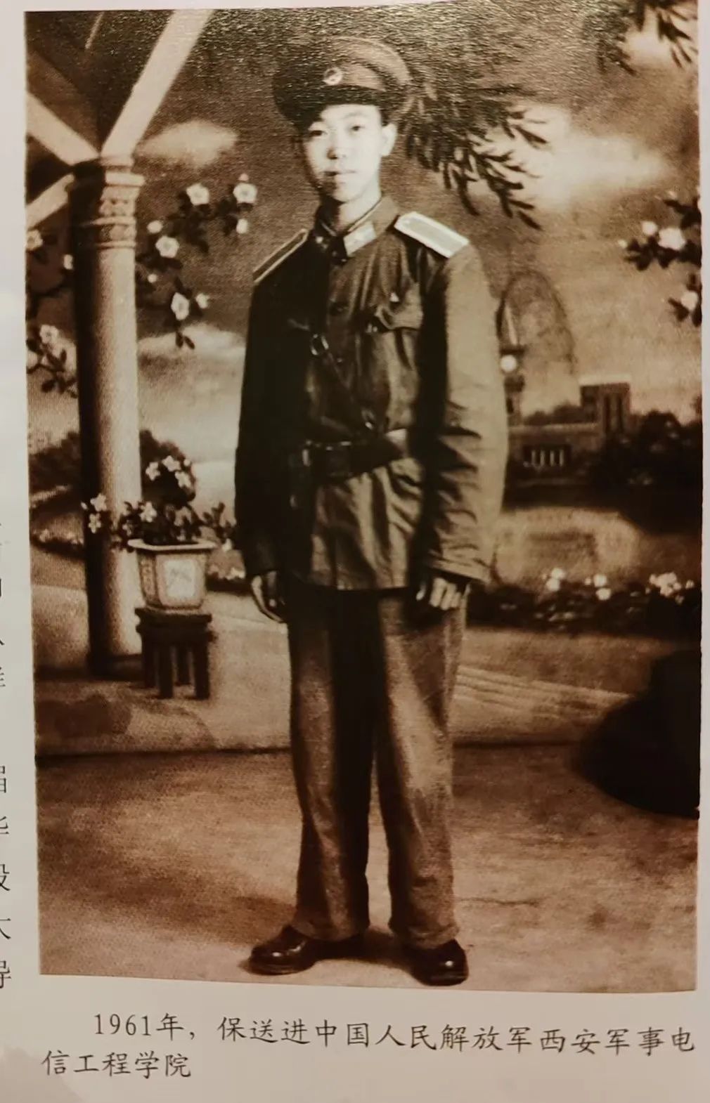 1960年加入中国共产党