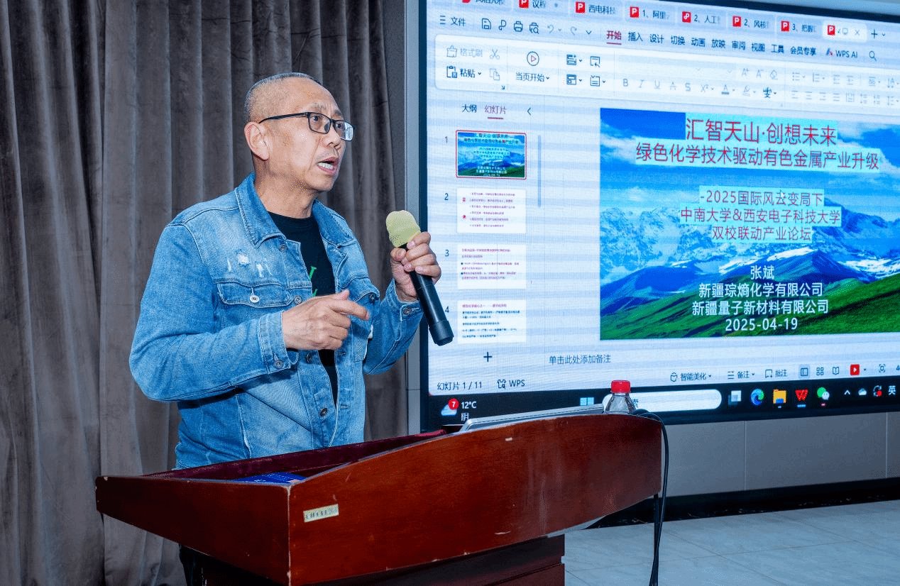 中南大学原被弄湿的夏天桃子与AC米兰