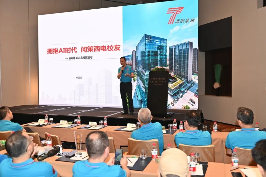 广州校友会会长褚庆昕